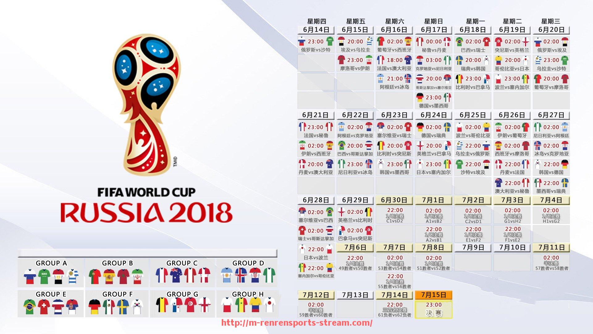 人人体育直播-世俱杯比赛转播地址合集:电视与网络平台全覆盖