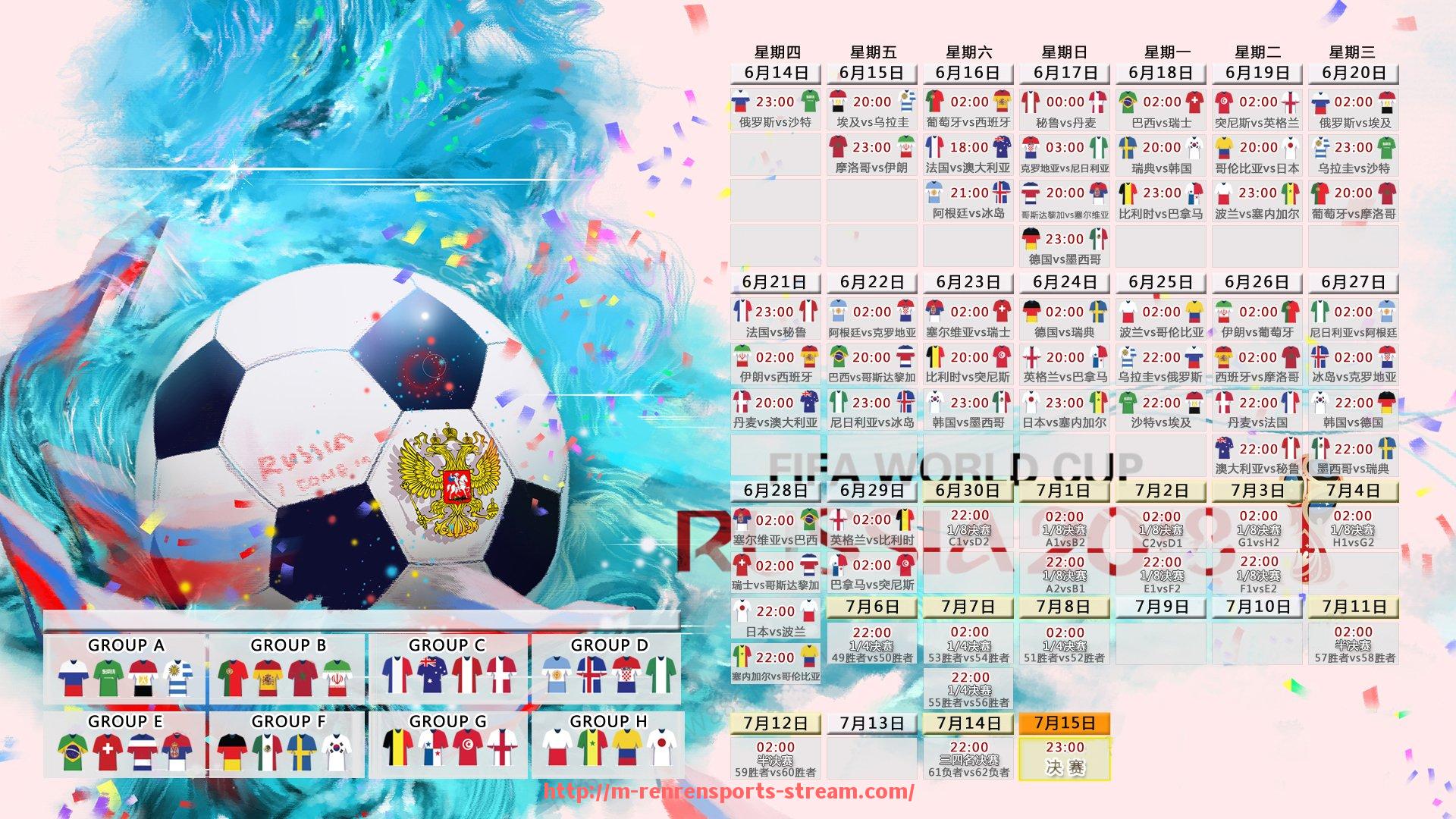 人人体育直播-世俱杯热门话题热议榜,球迷社交平台实时追踪